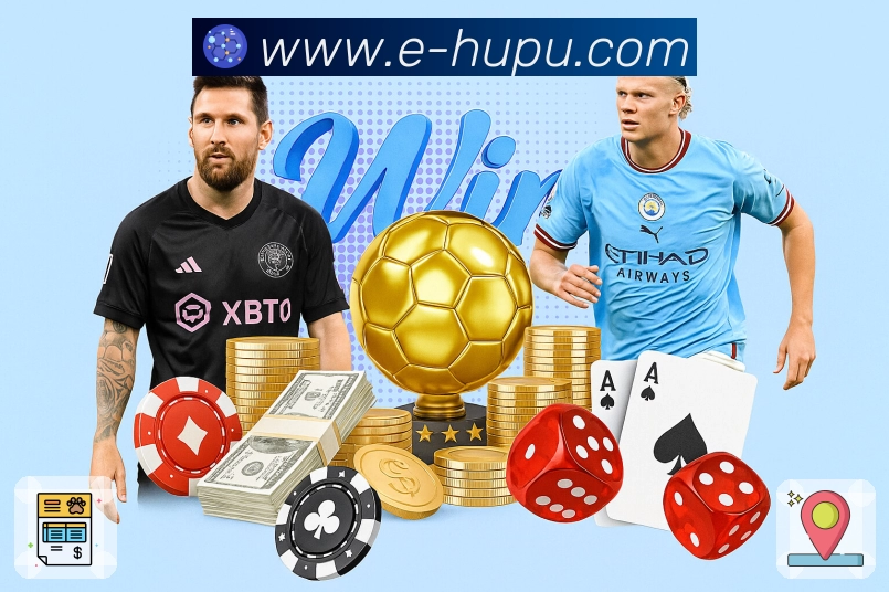 虎扑体育 精彩赛事