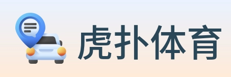 虎扑体育 Logo